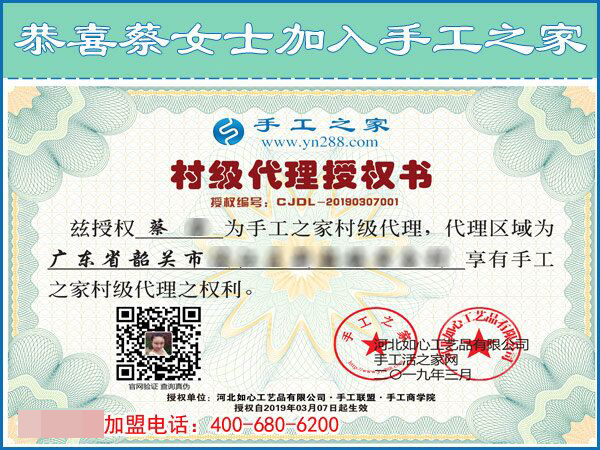 3月7日，男女都能做，可以寄到家做的手工活是個(gè)什么樣子？手工之家接待考察加工客戶剪影