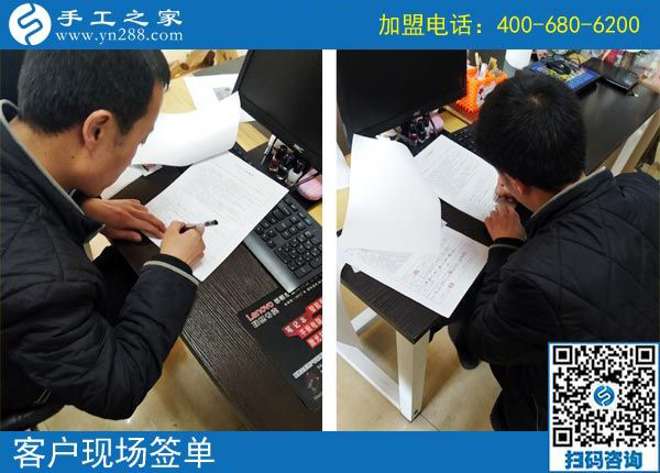 3月7日，男女都能做，可以寄到家做的手工活是個(gè)什么樣子？手工之家接待考察加工客戶剪影