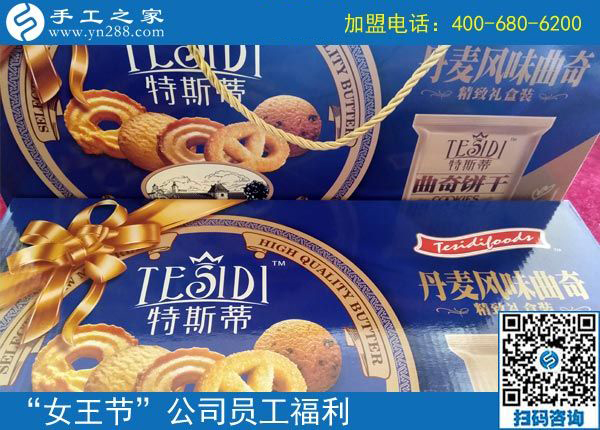 3·8女王節(jié)快樂！感恩與你，感謝有你！