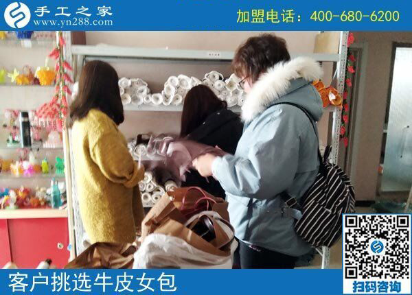 從外出打零工到在家掙錢，丈夫幫云南的永霞女士找到可以寄到家做的手工活，這次又結(jié)算500元