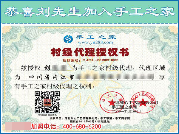 3月11日，可以寄到家做的手工活很好做，怎樣做的更快？手工之家接待考察加工客戶剪影