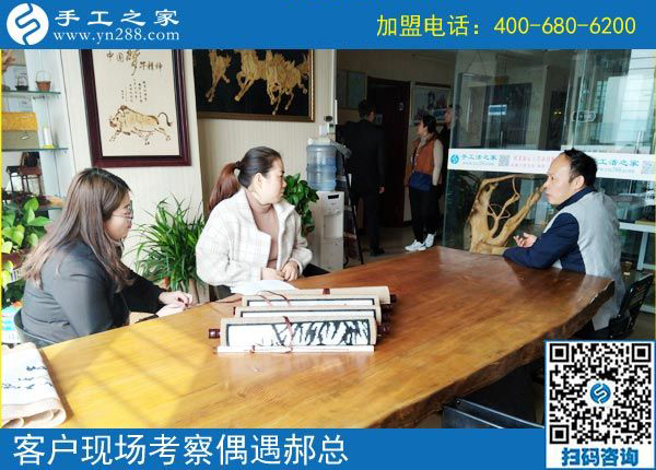 3月11日，可以寄到家做的手工活很好做，怎樣做的更快？手工之家接待考察加工客戶剪影