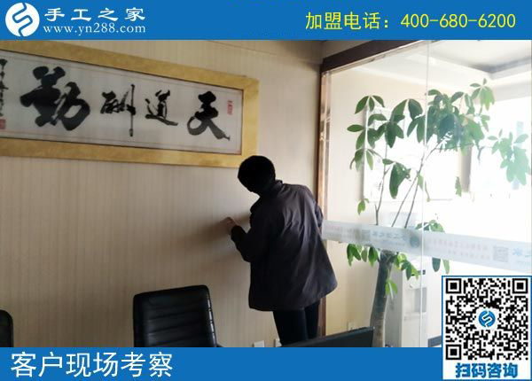 3月11日，可以寄到家做的手工活很好做，怎樣做的更快？手工之家接待考察加工客戶剪影