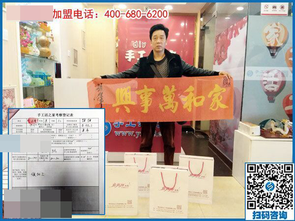 3月11日，可以寄到家做的手工活很好做，怎樣做的更快？手工之家接待考察加工客戶剪影