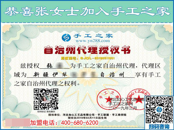3月11日，可以寄到家做的手工活很好做，怎樣做的更快？手工之家接待考察加工客戶剪影