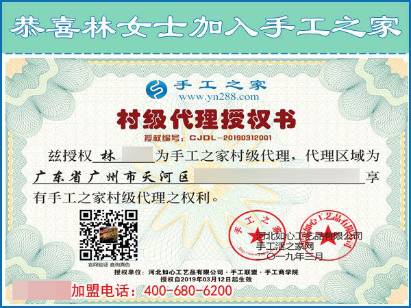 3月12日，想接正規(guī)廠(chǎng)家的手工活，越來(lái)越多的人都選擇了這里。手工之家接待考察加工客戶(hù)剪影(圖14)