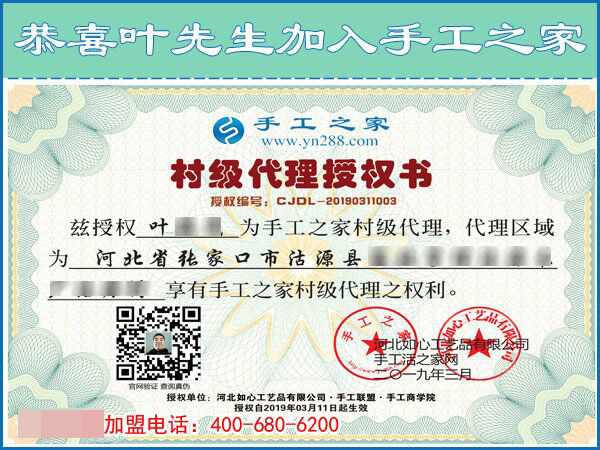 3月12日，想接正規(guī)廠(chǎng)家的手工活，越來(lái)越多的人都選擇了這里。手工之家接待考察加工客戶(hù)剪影