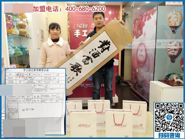 3月12日，想接正規(guī)廠(chǎng)家的手工活，越來(lái)越多的人都選擇了這里。手工之家接待考察加工客戶(hù)剪影