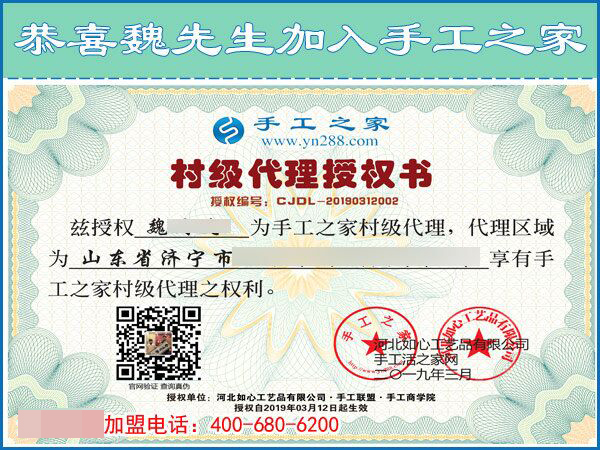 3月12日，想接正規(guī)廠(chǎng)家的手工活，越來(lái)越多的人都選擇了這里。手工之家接待考察加工客戶(hù)剪影