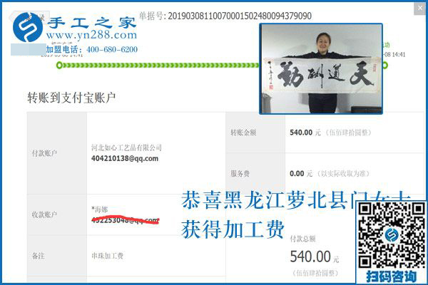 曾經(jīng)因為被騙很傷心，如今卻是笑逐顏開，原來黑龍江蘿北門女士找到了這個地方