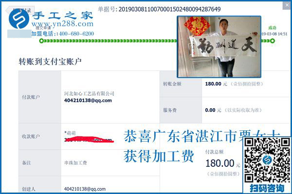 解密在家做手工活掙錢(qián)，廣東湛江栗女士把自己的訣竅分享給大家，趕緊收藏