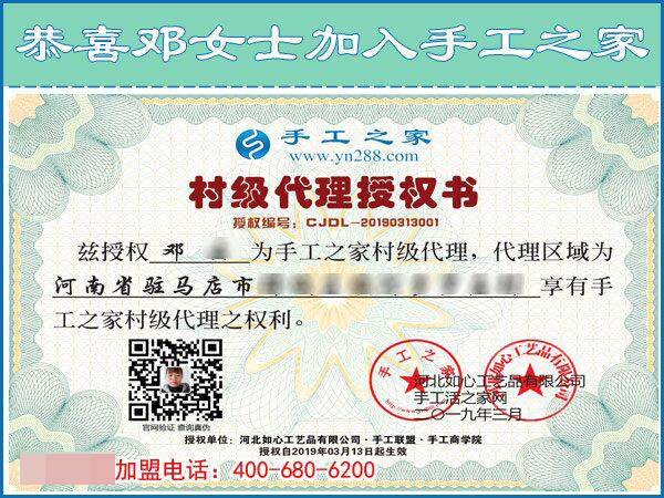 3月13日，可以帶回家做的手工活就是珠繡免押金手工活，手工之家接待考察加工客戶剪影
