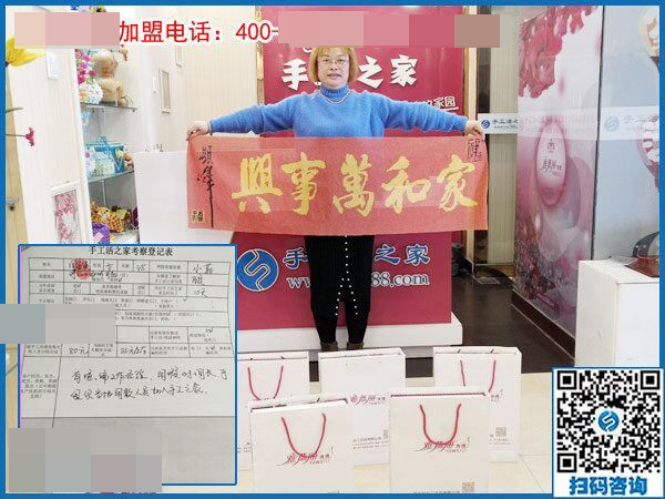 3月13日，可以帶回家做的手工活就是珠繡免押金手工活，手工之家接待考察加工客戶剪影