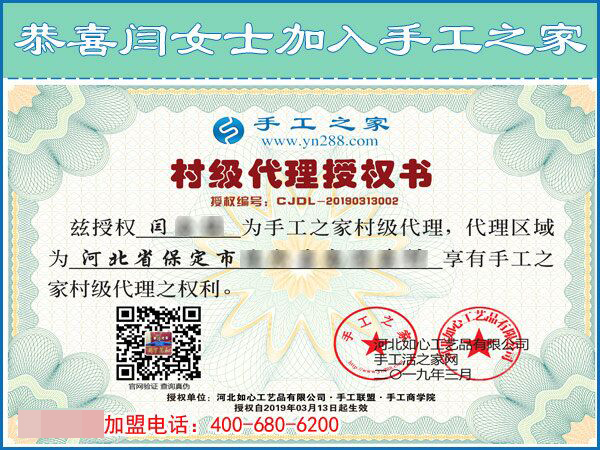 3月13日，可以帶回家做的手工活就是珠繡免押金手工活，手工之家接待考察加工客戶剪影