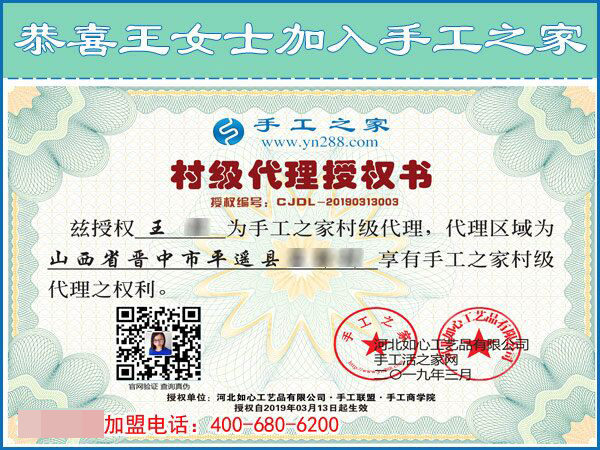 3月13日，可以帶回家做的手工活就是珠繡免押金手工活，手工之家接待考察加工客戶剪影
