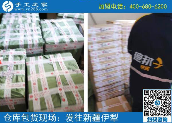3月13日，可以帶回家做的手工活就是珠繡免押金手工活，手工之家接待考察加工客戶剪影