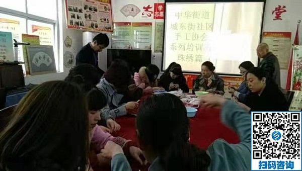 走進(jìn)社區(qū)，讓珠繡手工成為大家脫貧致富的一件法寶！----記手工之家走進(jìn)社區(qū)培訓(xùn)串珠手工活動(dòng)