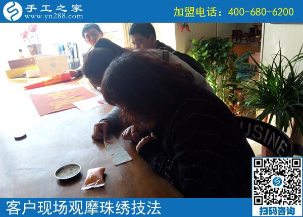3月14日，怎樣找到?jīng)]有押金的手工活？答案就是來這里，手工之家接待考察加工客戶剪影