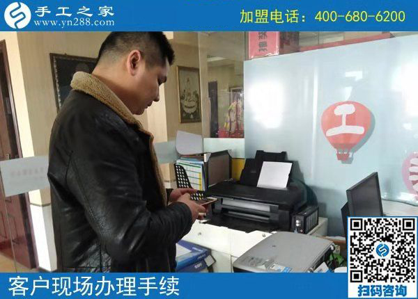 3月14日，怎樣找到?jīng)]有押金的手工活？答案就是來這里，手工之家接待考察加工客戶剪影