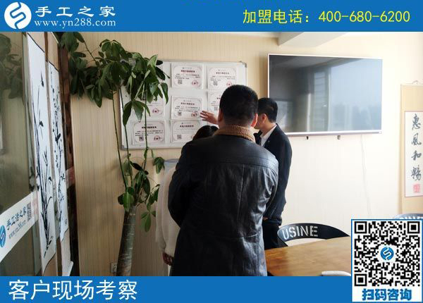 3月14日，怎樣找到?jīng)]有押金的手工活？答案就是來這里，手工之家接待考察加工客戶剪影