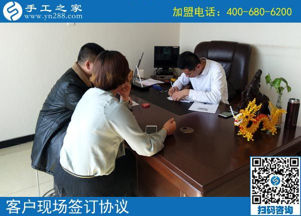 3月14日，怎樣找到?jīng)]有押金的手工活？答案就是來這里，手工之家接待考察加工客戶剪影