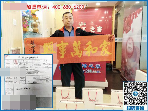 3月16日，這個免押金手工活代理項目做創(chuàng)業(yè)項目怎么樣？手工之家接待考察加工客戶剪影