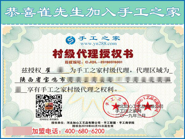3月16日，這個免押金手工活代理項目做創(chuàng)業(yè)項目怎么樣？手工之家接待考察加工客戶剪影