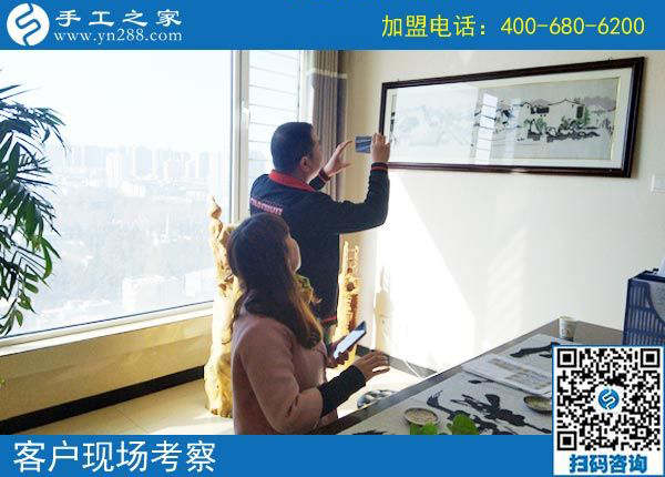 3月16日，這個免押金手工活代理項目做創(chuàng)業(yè)項目怎么樣？手工之家接待考察加工客戶剪影
