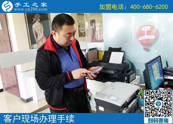 3月16日，這個免押金手工活代理項目做創(chuàng)業(yè)項目怎么樣？手工之家接待考察加工客戶剪影
