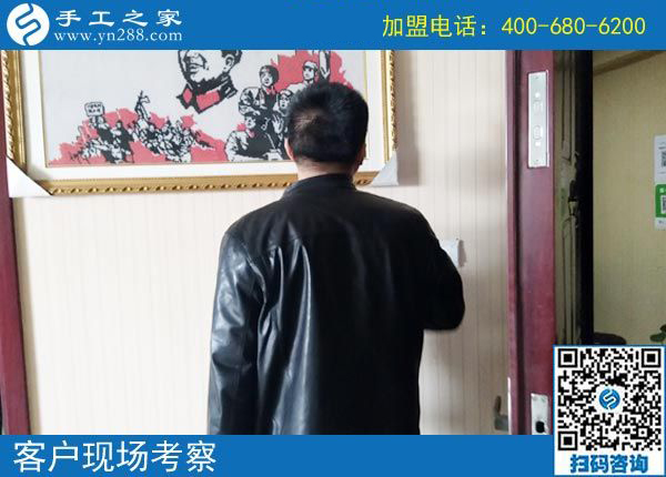 3月17日，想接正規(guī)廠家的手工活就選這里的珠繡免押金手工活，手工之家接待考察加工客戶(hù)剪影