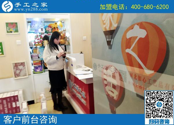 3月17日，想接正規(guī)廠家的手工活就選這里的珠繡免押金手工活，手工之家接待考察加工客戶(hù)剪影