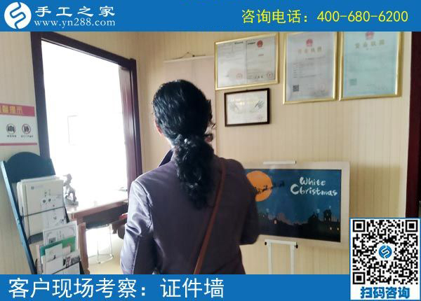 3月21日，在家做什么手工活能掙錢？大家都選這個(gè)賺錢的手工活。手工之家接待考察加工客戶剪影