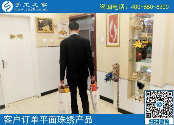 3月21日，在家做什么手工活能掙錢？大家都選這個(gè)賺錢的手工活。手工之家接待考察加工客戶剪影