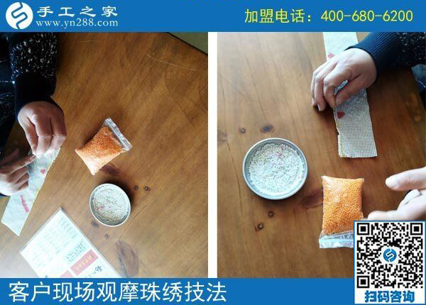 串珠子手工活，男人也可以做的手工活！廣東張先生兼職創(chuàng)業(yè)記(圖1)