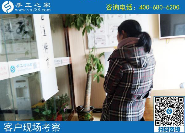 3月24日，這個(gè)可以寄到家做的手工活當(dāng)創(chuàng)業(yè)好項(xiàng)目怎么樣？這些細(xì)節(jié)表示沒(méi)問(wèn)題。手工之家接待考察加工客戶剪影