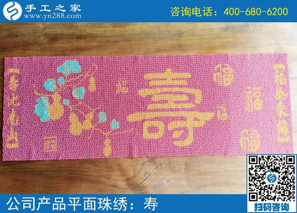 3月24日，這個(gè)可以寄到家做的手工活當(dāng)創(chuàng)業(yè)好項(xiàng)目怎么樣？這些細(xì)節(jié)表示沒(méi)問(wèn)題。手工之家接待考察加工客戶剪影