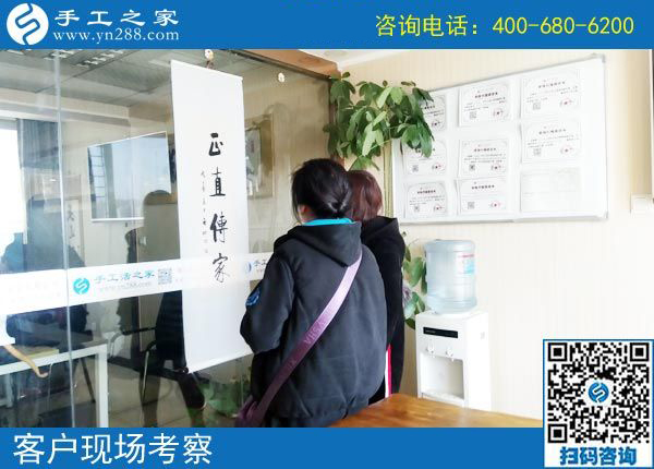 3月25日，在家做手工加工掙錢，就選這個(gè)創(chuàng)業(yè)好項(xiàng)目，手工之家接待考察加工客戶剪影