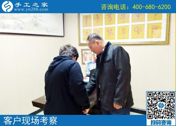 3月26日，好的創(chuàng)業(yè)項(xiàng)目，這里可以拿回家做的手工活加工項(xiàng)目真不錯(cuò)。手工之家接待考察加工客戶剪影