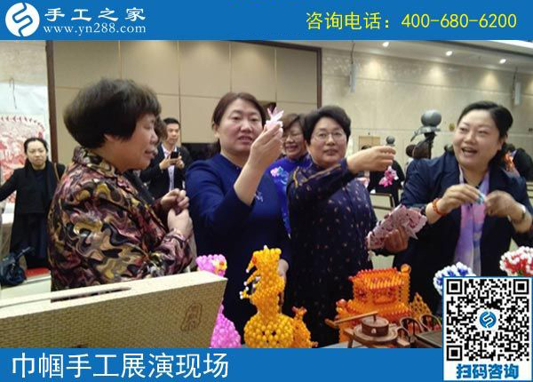 手工助脫貧增收，雙創(chuàng)平臺(tái)爭(zhēng)先------記手工之家參加“搭雙創(chuàng)平臺(tái)、助精準(zhǔn)扶貧”巾幗手工展演活動(dòng)