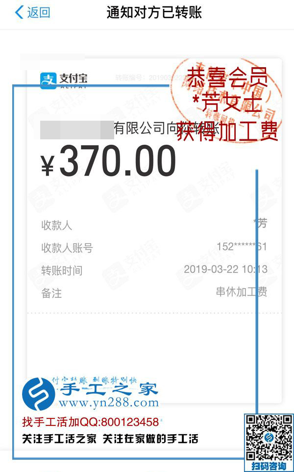 真的不影響帶孩子、也不影響質(zhì)量，遼寧李女士在閨蜜幫助下找到正規(guī)手工活加工項目