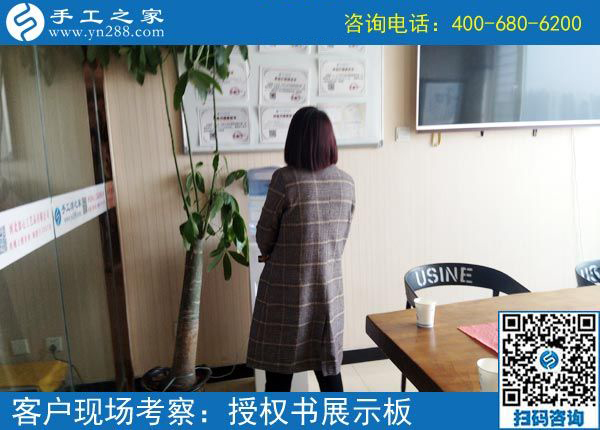 3月28日，正規(guī)供料的手工活，就是珠繡串珠外發(fā)手工活，手工之家接待考察加工客戶(hù)剪影
