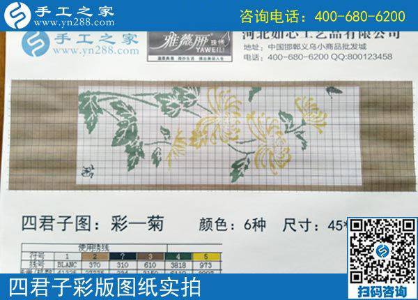 3月28日，正規(guī)供料的手工活，就是珠繡串珠外發(fā)手工活，手工之家接待考察加工客戶(hù)剪影