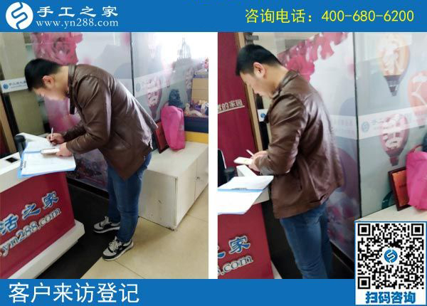 3月29日，找正規(guī)沒有用押金的手工活要注意什么？手工之家接待考察加工客戶剪影