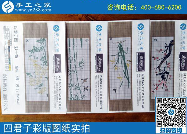 3月30日，這個可以寄到家做的手工活好不好做？手工之家接待考察加工客戶剪影