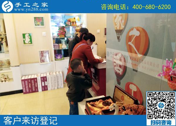 3月31日，什么是正規(guī)手工加工回收項(xiàng)目？什么是正規(guī)沒有押金的手工活？看正規(guī)企業(yè)是怎樣做的。手工之家接待考察加工客戶剪影