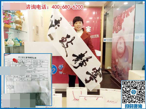3月31日，什么是正規(guī)手工加工回收項(xiàng)目？什么是正規(guī)沒有押金的手工活？看正規(guī)企業(yè)是怎樣做的。手工之家接待考察加工客戶剪影
