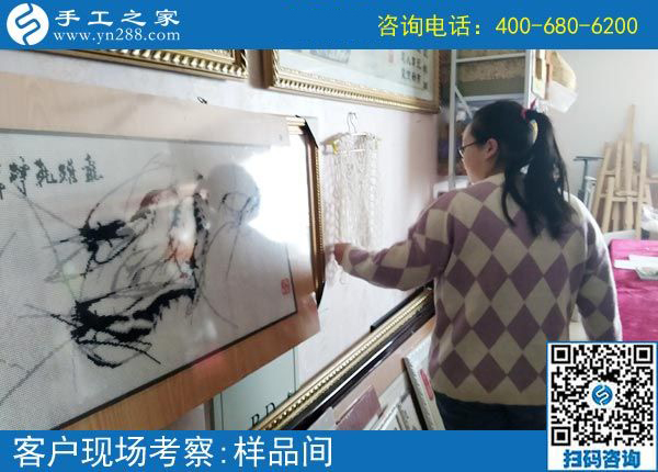 4月1日，做珠繡免押金手工活能掙錢嗎？成功者就是因為堅持在行動。手工之家接待考察加工客戶剪影