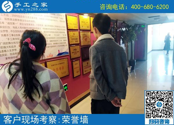 4月1日，做珠繡免押金手工活能掙錢嗎？成功者就是因為堅持在行動。手工之家接待考察加工客戶剪影