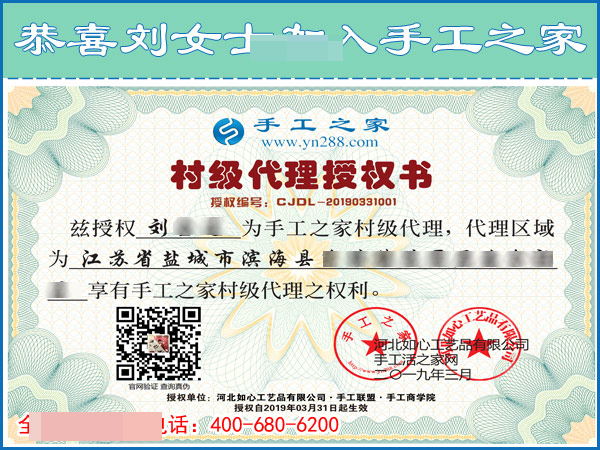 3月31日，什么是正規(guī)手工加工回收項(xiàng)目？什么是正規(guī)沒有押金的手工活？看正規(guī)企業(yè)是怎樣做的。手工之家接待考察加工客戶剪影