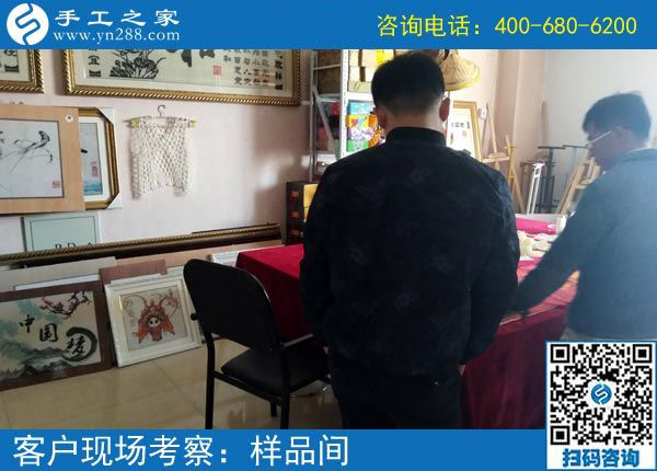 4月2日，這才是正規(guī)手工活外發(fā)加工企業(yè)的做法，找免押金手工活就來這里，手工之家接待考察加工客戶剪影